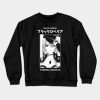 Black Lobelia My Dress Up Darling Crewneck Sweatshirt Official onepiece Merch