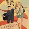 Anime My Dress Up Darling Retro Poster Kraft Paper Prints Posters Vintage Home Room Bar Cafe 2.jpg 640x640 2 - My Dress-Up Darling Merch